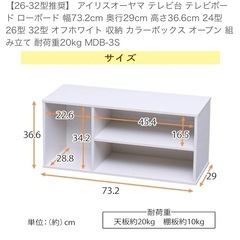 テレビ台