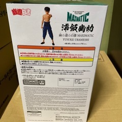 幽☆遊☆白書　浦飯幽助の画像