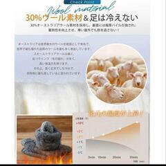 靴下 メンズ 27-29cm ウールソックス 防寒靴下 防寒保温抗菌消臭5足の画像