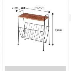 サイドテーブル　マガジンラック付きの画像