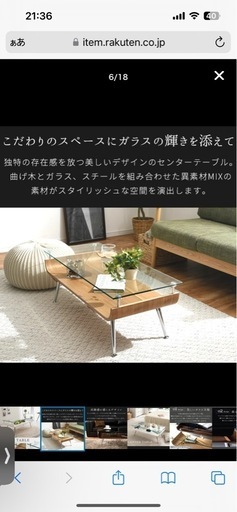 センターテーブル　ダイニングテーブル　長方形