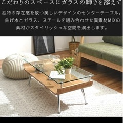 センターテーブル　ダイニングテーブル　長方形