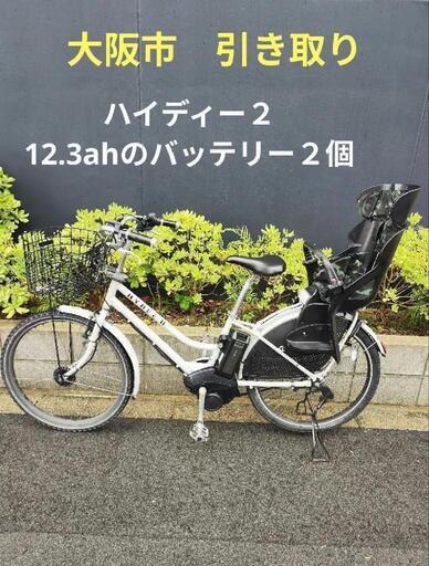 HYDEE.II大容量バッテリー 12.3ah✕2個3人乗せ 引取hydee2