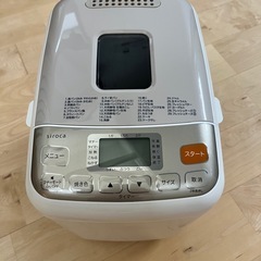 【ジャンク品】シロカ　ホームベーカリーの画像