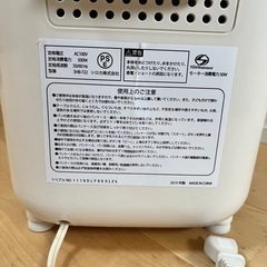 【ジャンク品】シロカ　ホームベーカリーの画像