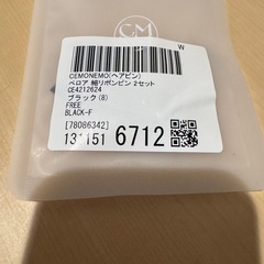 ヘアアクセサリーの画像