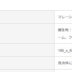 mujiベッドの画像