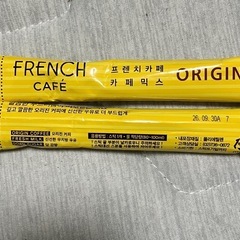 韓国茶　伝統茶　サンファ茶　菊花茶　コーヒーの画像