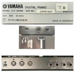 【美品】YAMAHA 電子ピアノ CLP-S406B【無料配送可能】の画像