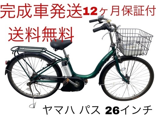 1424業界最長12ヶ月保証付！送料無料エリア多数！安全整備済み