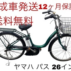 1580業界最長12ヶ月保証付！送料無料エリア多数！安全整備済み...