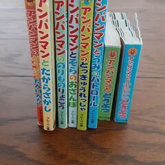 アンパンマン絵本　まとめ売り　の画像