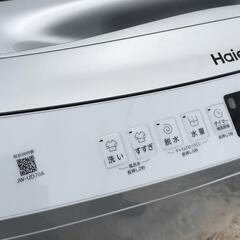 【2024年製】7kg ハイアール　全自動洗濯機 の画像