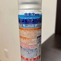 プロスタイル ナチュラルウェーブの画像
