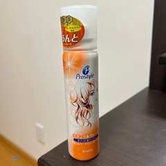 プロスタイル ナチュラルウェーブ