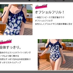 【新品】エンジェルルナ ワンピース水着の画像