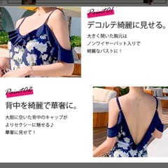 【新品】エンジェルルナ ワンピース水着の画像