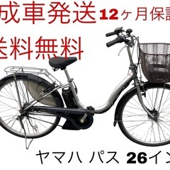 1581業界最長12ヶ月保証付！送料無料エリア多数！安全整備済み...
