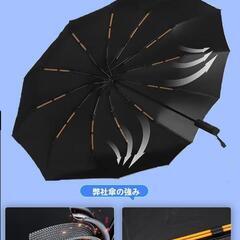 折りたたみ傘 大きいサイズ 自動開閉 uvカット 遮光 晴雨兼用傘 梅雨 豪雨の画像