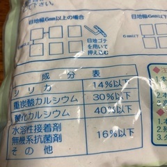 速乾 抗菌タイル目地材の画像