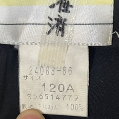 120A 小学生　男子　制服　イートン　スラックス　ズボンの画像