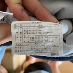 毛布4点セットの画像