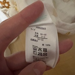 単肌着6枚セット（50-60サイズ）の画像