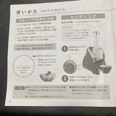 新品Yonanasエリート982(ダークシルバー)の画像