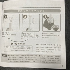 新品Yonanasエリート982(ダークシルバー)の画像