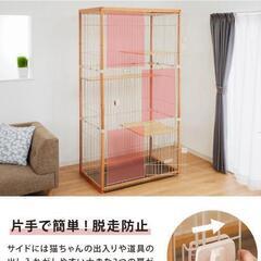 キャットゲージの画像