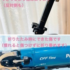 Panasonic 電動アシスト自転車 BE-ELW073 ターコイズ×ブラック（引き取り／近隣お届けOK）の画像