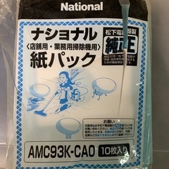 掃除機　紙パック