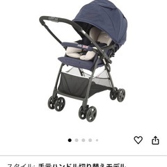 Joie(ジョイー) スマバギ エクリプスネイビー 1か月