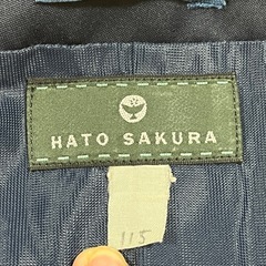 115A イートン ダブル ジャケット 小学生 制服 上着　上衣 男女兼用の画像
