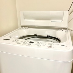 【早い者勝ち】YAMADA 洗濯機 4.5kg｜動作OK・引越し価格✨