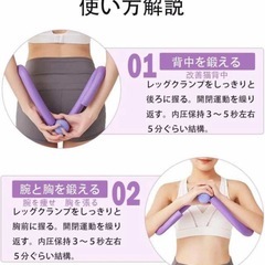 多機能太ももマスター 内転筋トレーニング器具の画像