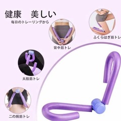多機能太ももマスター 内転筋トレーニング器具の画像