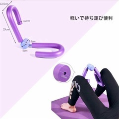 多機能太ももマスター 内転筋トレーニング器具の画像