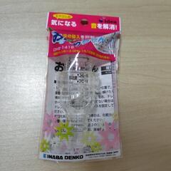 エアコンポコポコ音　逆流防止弁の画像