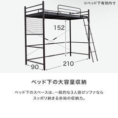 パイプベッド