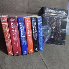 ゲーム攻略本まとめ売り