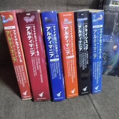 ゲーム攻略本まとめ売りの画像