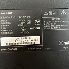 シャープ　32型テレビ　2016年製の画像