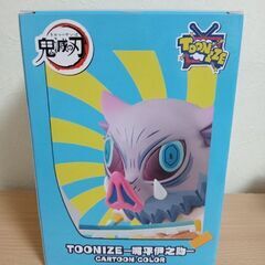 嘴平伊之助　フィギュア　鬼滅の刃