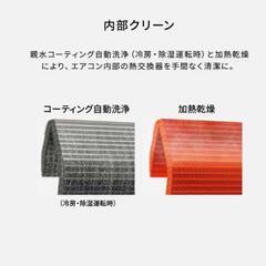 新品✨ 6畳用 パナソニック エアコン   標準取付工事込み🉐【受付中】の画像