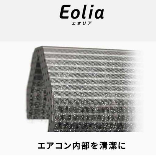 新品✨ 6畳用 パナソニック エアコン 標準取付工事込み🉐【受付