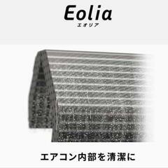 新品✨ 6畳用 パナソニック エアコン   標準取付工事込み🉐【受付中】の画像