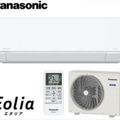 新品✨ 6畳用 パナソニック エアコン 標準取付工事込み🉐【受付