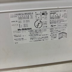 冷蔵庫