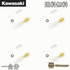 CVK キャブレター パイロットスクリュー ゼファー400 75...
